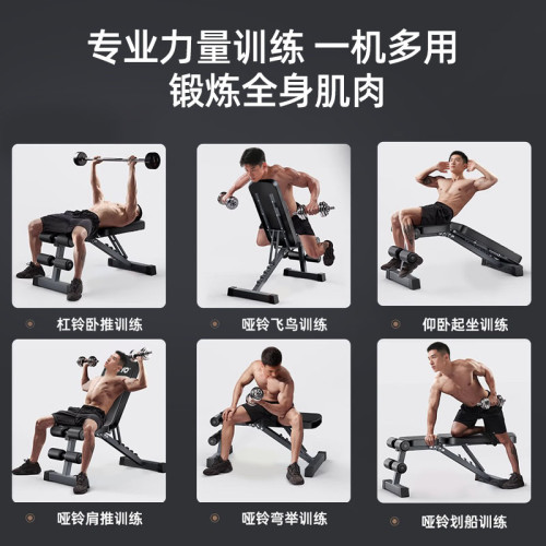 致佳器材健身仰臥起坐輔啞鈴家用多功能健身助鍛鍊器材折曡板
