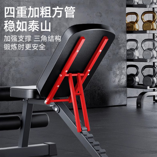 致佳器材健身仰臥起坐輔啞鈴家用多功能健身助鍛鍊器材折曡板