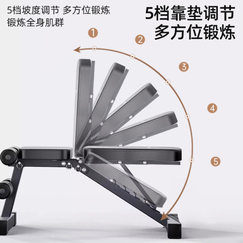 致佳器材健身仰臥起坐輔啞鈴家用多功能健身助鍛鍊器材折曡板