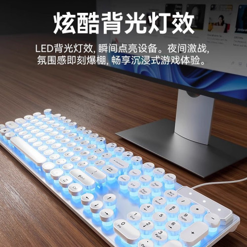 復古龐克鍵盤桌上型電腦通用機械鍵盤滑鼠套裝辦公專用靜音無聲有線
