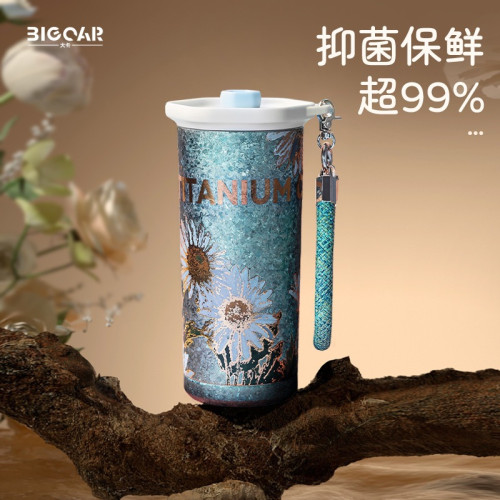 大卡純鈦咖啡保溫杯女士雙飲水杯高顔值車用可攜式帶提繩保冷純鈦杯