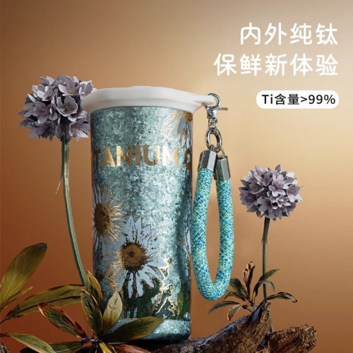 大卡純鈦咖啡保溫杯女士雙飲水杯高顔值車用可攜式帶提繩保冷純鈦杯