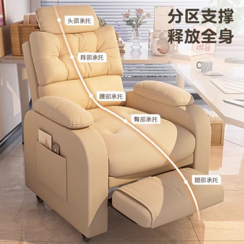 電腦椅子舒服久坐電競沙發椅單人可躺辦公椅臥室網吧懶人椅靠背椅