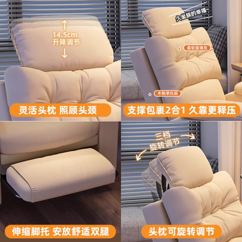電腦椅子舒服久坐電競沙發椅單人可躺辦公椅臥室網吧懶人椅靠背椅