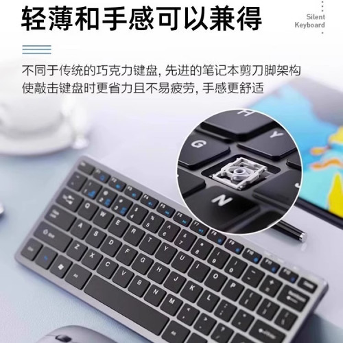 無線鍵盤滑鼠套裝藍牙辦公專用靜音打字手感好筆電外接無聲三模