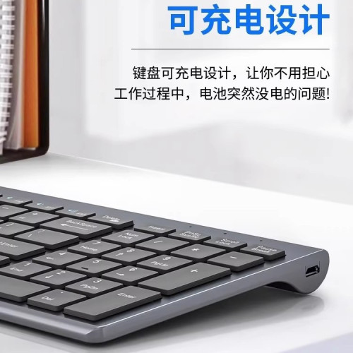 無線鍵盤滑鼠套裝藍牙辦公專用靜音打字手感好筆電外接無聲三模
