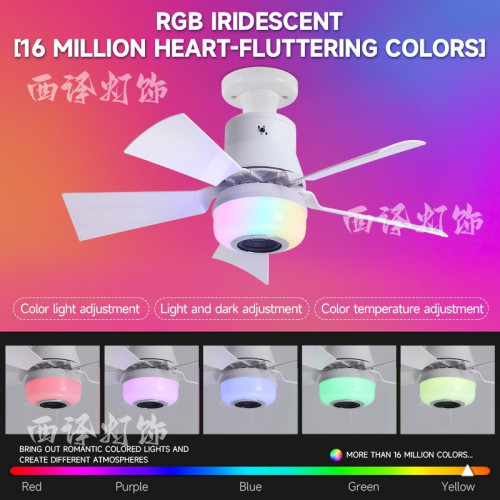 新款RGB藍牙音響風扇燈e27螺口led吊扇燈扇葉可拆卸臥室客廳吸頂