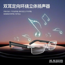時尚AI智能藍牙眼鏡通話拍照防藍光無線耳機無框藍牙智能眼鏡