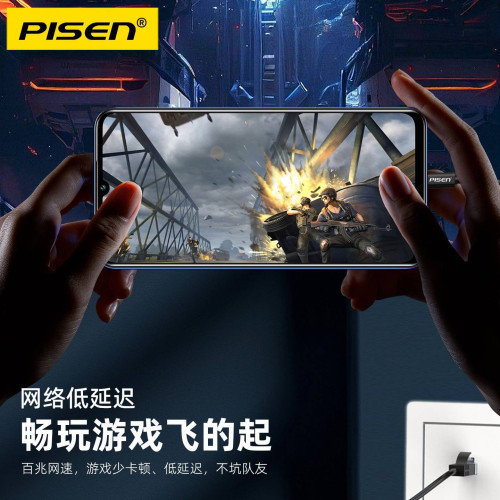 品勝Type-c轉RJ45網線接口手機平板筆記型電腦直連路由器聯網線