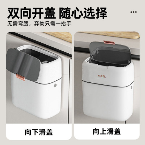 廚房垃圾桶家用帶蓋壁掛大號大容量衛生間厠所專用塑膠高顔值紙簍