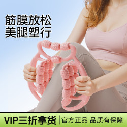 致佳新款環形24輪按摩夾塑性美腿六軸浮點按摩器家用瘦腿夾腿器