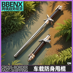 甩棍合法車用防身武器三節機械彈簧伸縮破窗武器伸縮棍可攜式自衛棍