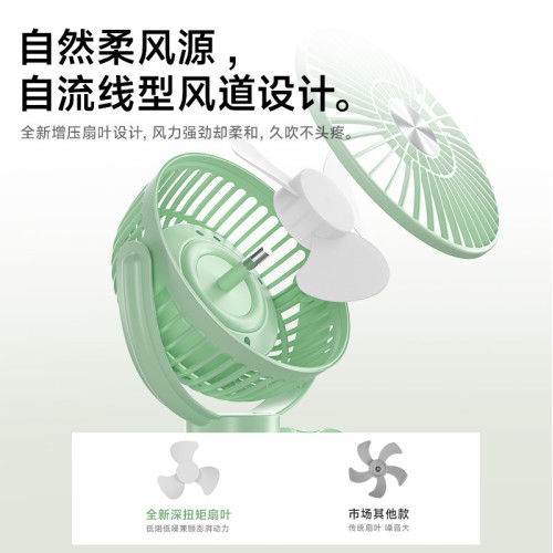 新款桌面小風扇多功能靜音可磁吸立掛夾靜音自帶夜燈辦公室宿舍用