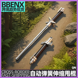 甩棍自動彈簧伸縮合法車用防身武器實心三節防身棍防身武器防護棍