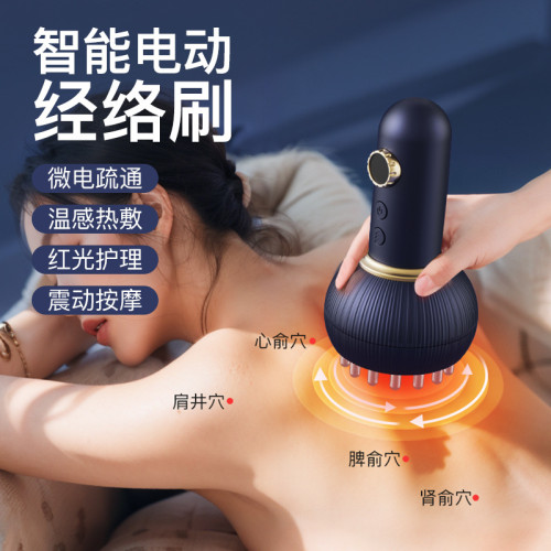 智能刮痧儀多功能家用電動刮痧器吸痧走罐負壓加熱拔罐儀經絡刷