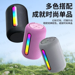無線藍牙音箱低音砲戶外車用大功率家用高顔值氛圍燈桌面迷你音響