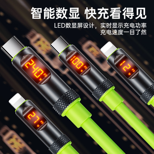 【實時數顯】240W快充數據線車用彈簧數顯適用蘋果華爲安卓充電線
