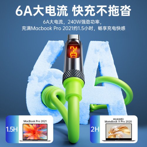 【實時數顯】240W快充數據線車用彈簧數顯適用蘋果華爲安卓充電線