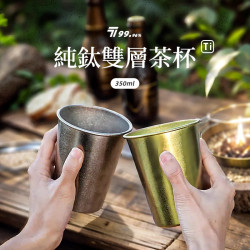 純鈦啤酒杯單層露營果汁杯隨手杯鈦合金可攜式防摔冷飲杯鈦水杯