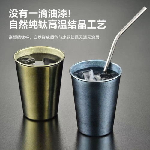 純鈦啤酒杯單層露營果汁杯隨手杯鈦合金可攜式防摔冷飲杯鈦水杯