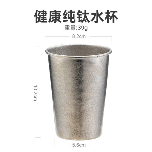 純鈦啤酒杯單層露營果汁杯隨手杯鈦合金可攜式防摔冷飲杯鈦水杯