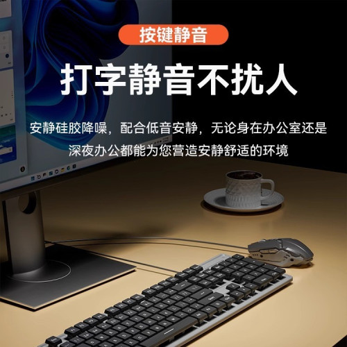 時尚巧克力鍵盤無線有線滑鼠套裝靜音筆電外接辦公家用女生可愛