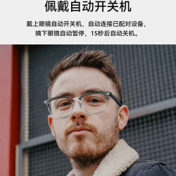 智能藍牙眼鏡可更換鏡片無線耳機頭戴式藍牙耳機防藍光智能眼鏡