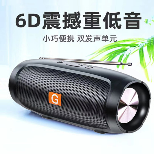 J007FM藍牙音箱收音機戶外可攜式家用雙喇叭低音砲桌面小型迷你音響