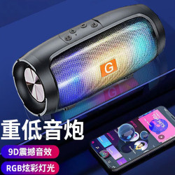 無線藍牙音箱重低音砲高音質戶外家用高顔值氛圍燈桌面迷你音響