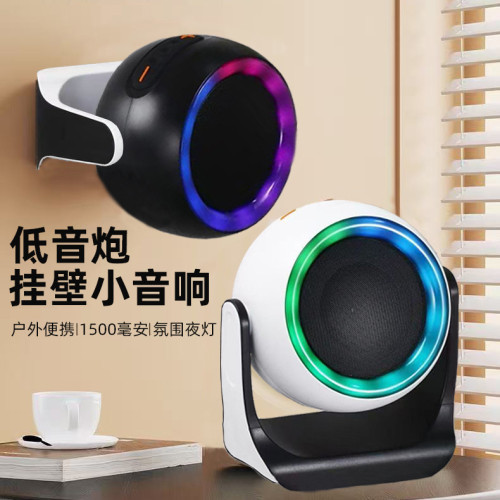 新款藍牙音箱重低音砲戶外車用大功率家用彩燈多功能掛壁桌面音響