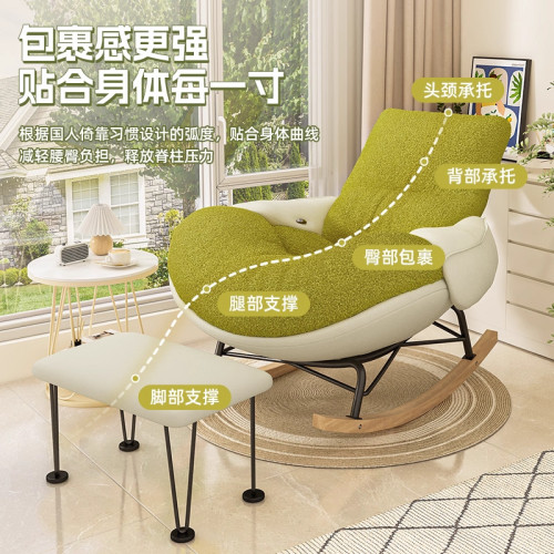 網紅懶人沙發搖搖椅成人可睡覺躺椅陽台家用休閒椅子客廳午休搖椅