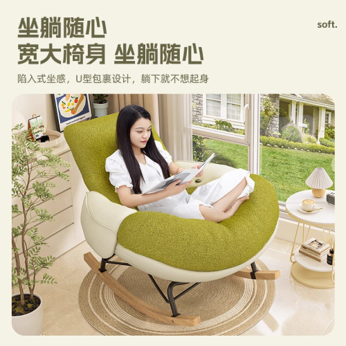 網紅懶人沙發搖搖椅成人可睡覺躺椅陽台家用休閒椅子客廳午休搖椅