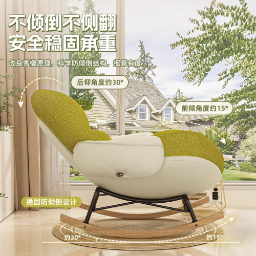 網紅懶人沙發搖搖椅成人可睡覺躺椅陽台家用休閒椅子客廳午休搖椅