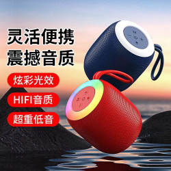 無線藍牙音箱低音砲高音質戶外可攜式家用帶氛圍燈桌面小型迷你音響