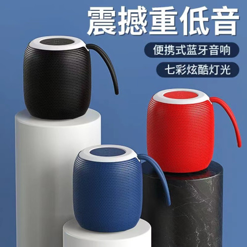 無線藍牙音箱低音砲高音質戶外可攜式家用帶氛圍燈桌面小型迷你音響