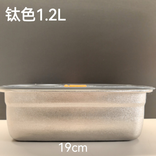 純鈦保鮮盒冰箱專用帶蓋密封便當盒飯盒收納冷凍盒子戶外可攜式