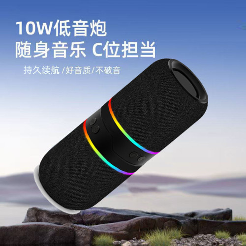 2025新款藍牙音箱重低音砲戶外家用桌面分體式二合一磁吸迷你音響