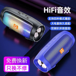 無線藍牙音箱氛圍燈戶外車用家用高音質桌面低音砲小鋼砲迷你音響