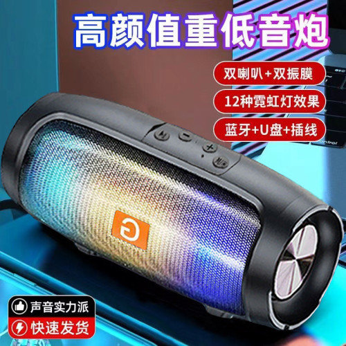 無線藍牙音箱氛圍燈戶外車用家用高音質桌面低音砲小鋼砲迷你音響