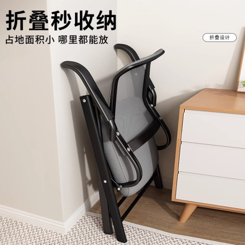 折曡椅子家用舒服久坐靠背椅簡約辦公椅會議椅學生宿舍休閒電腦椅