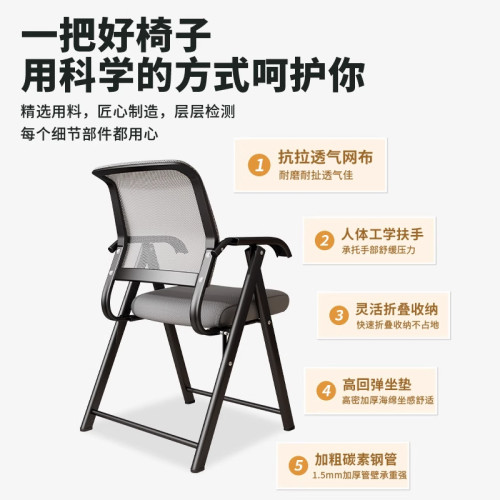 折曡椅子家用舒服久坐靠背椅簡約辦公椅會議椅學生宿舍休閒電腦椅