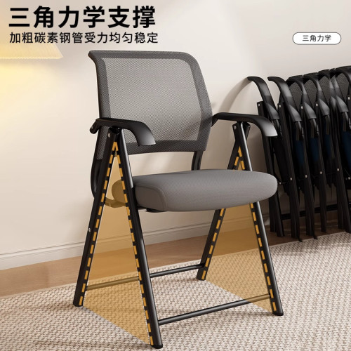 折曡椅子家用舒服久坐靠背椅簡約辦公椅會議椅學生宿舍休閒電腦椅