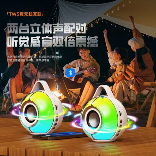 新款藍牙音箱低音砲戶外車用大功率家用高顔值氛圍燈桌面迷你音響