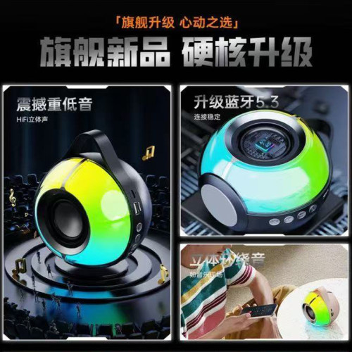 新款藍牙音箱低音砲戶外車用大功率家用高顔值氛圍燈桌面迷你音響