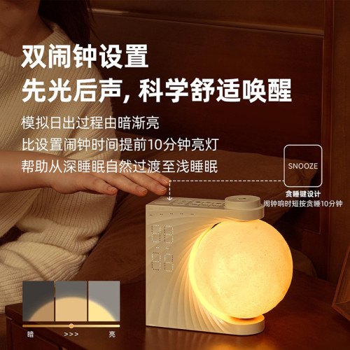 幾光月球燈藍牙音響禮品高顔值桌面氛圍燈擺件白噪音小音箱