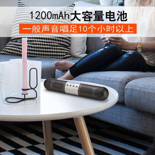 聲霸長條藍牙音箱重低音砲戶外車用大功率家用桌上型桌面電腦音響