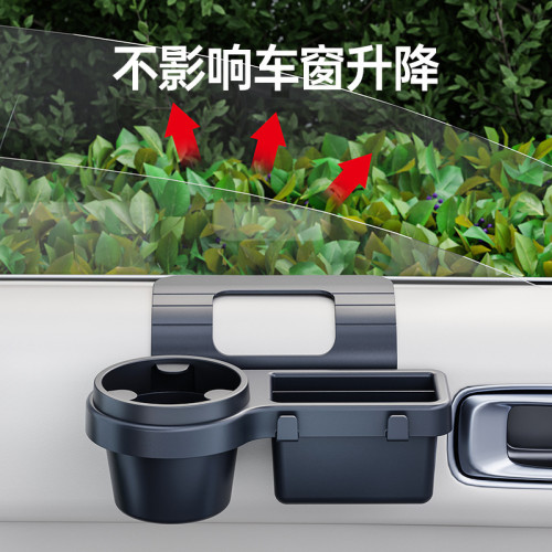 車用多功能手機置物盒汽車鑰匙收納車窗門邊雜物水杯架車窗置物架