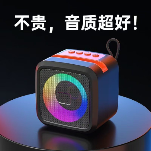 X911藍牙音箱低音砲戶外車用大功率家用高顔值氛圍燈桌面迷你音響