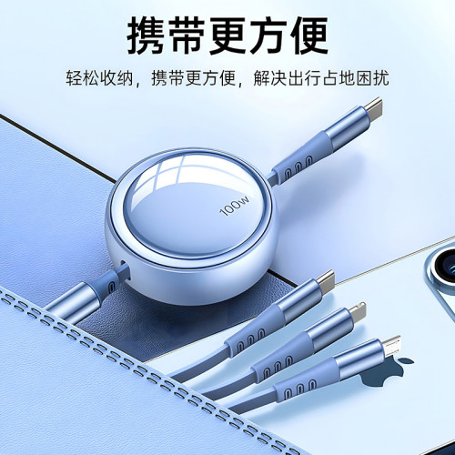 100W超級快充三合一伸縮數據線車用充電多功能頭適用蘋果華爲安卓