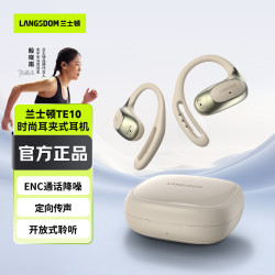 蘭士頓（langsdom）新款TE10無線掛耳式藍牙耳機開放式不入耳耳機